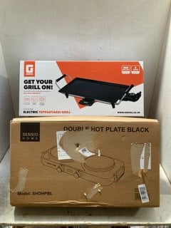 Lot 1061  
            Marchington SR16 - Parcel Delivery Only 

                
3 X ASSORTED HOUSEHOLD ITEMS TO INCLUDE GEEPAS ELECTRIC TEPPANYAKI GRILL: LOCATIO...