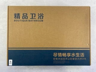 Lot 287  
            Nottingham Prem - Delivery Only 

                
BOUTIQUE BATHROOM HEAD + HAND SHOWER SET