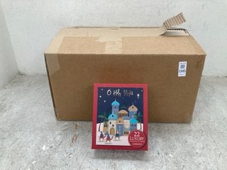 Lot 1345  
            Marchington SR14 - Parcel Delivery Only 

                
BOX OF O'HOLY NIGHT PACKS OF 22 CHRISTMAS CARDS: LOCATION - E17