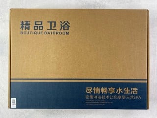 Lot 150  
            Nottingham Prem - Delivery Only 

                
BOUTIQUE BATHROOM HEAD + HAND SHOWER SET