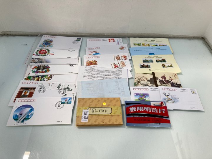 Lot 1418  
            Marchington SR13 - Parcel Delivery Only 

                
A COLLECTION OF CHINESE MINT STAMP SETS AND FIRST DAY COVERS: LOCATION - F11