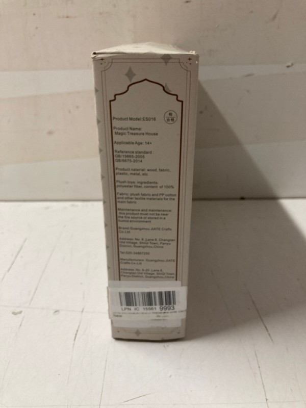 Lot 172  
            Nottingham SR3 - Delivery Only 

                
MAGIC SHOP MAGIC TREASURE HOUSE