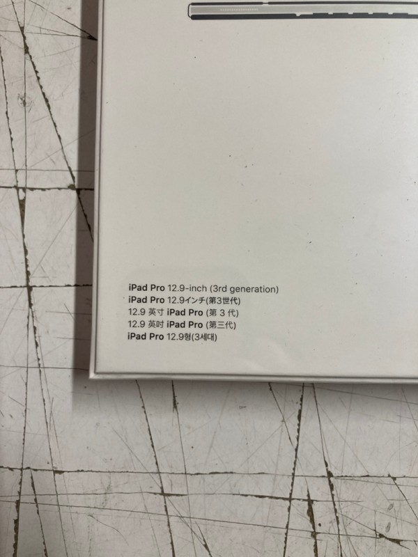 Lot 447  
            Nottingham SR3 - Delivery Only 

                
APPLE IPAD PRO 12.9'' KEYBOARDS (SEALED) - Image 4