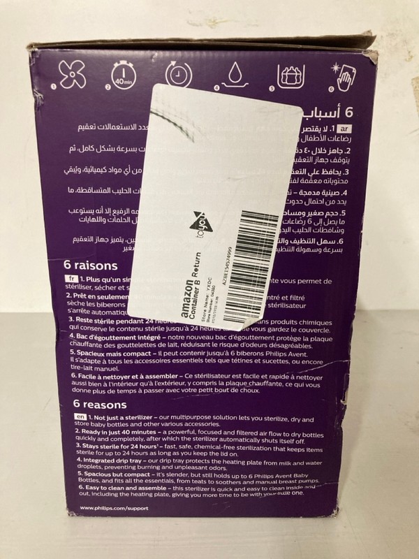 Lot 8  
            Nottingham SR3 - Delivery Only 

                
PHILIPS STERILZE DRYER AND STORAGE