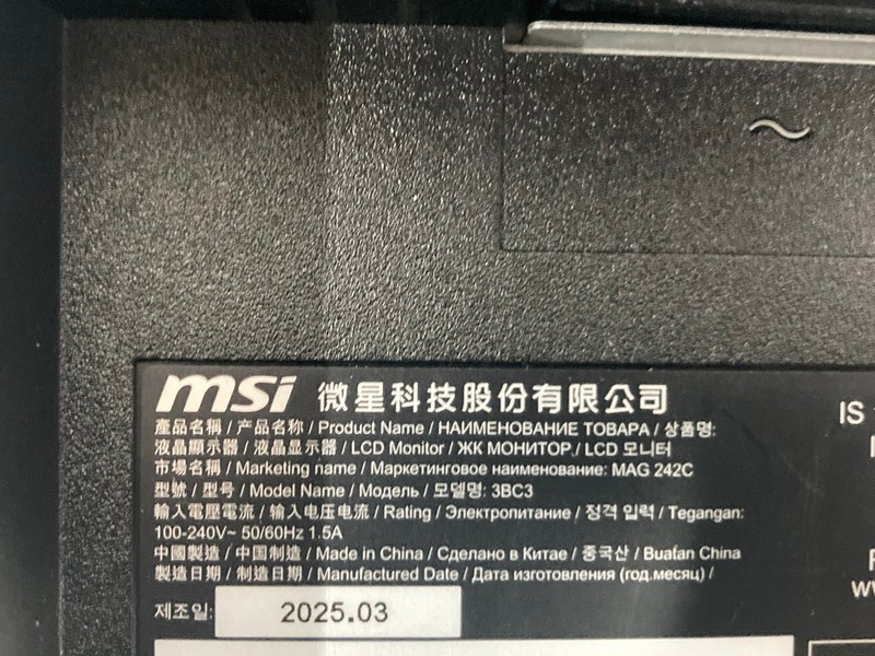 Lot 146  
            Nottingham SR4 - Collection Only 

                
MSI 24" GAMING MONITOR MODEL: MAG242C (WITH BOX, NO STAND, WITH POWER CABLE) (CAS...