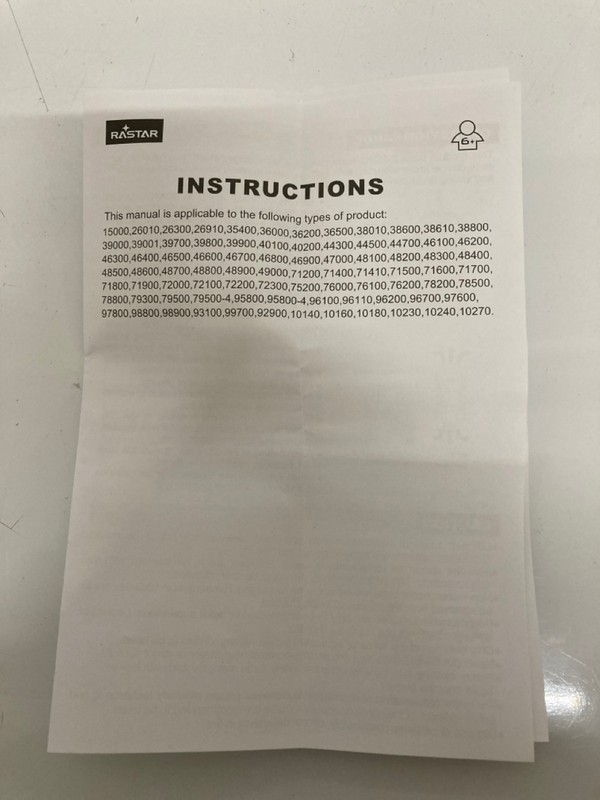 Lot 135  
            Nottingham SR7 – Delivery Only 

                
RASTAR LAND ROVER DEFENDER RC CAR