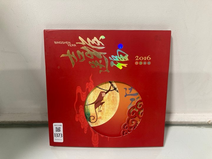 Lot 1373  
            Marchington SR13 - Parcel Delivery Only 

                
AN OFFICIAL CHINESE PRINTED BOOK OF MINT STAMPS AND BANKNOTES FOR 2016, YEAR OF T...