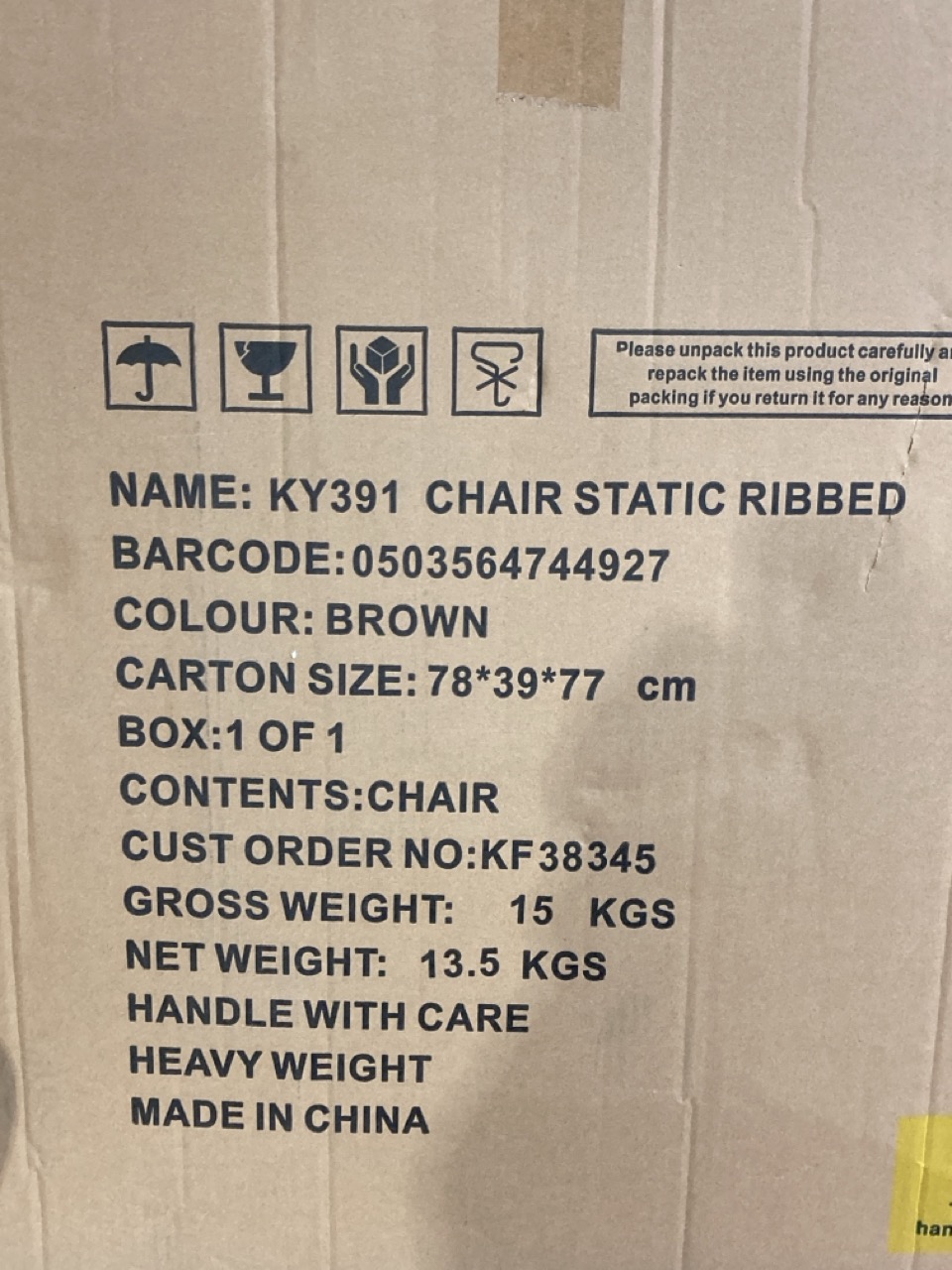 Lot 31  
            Birmingham - Collection or Delivery 

                
DAVID PHILLIPS INCA CHAIR STATIC RIBBED IN BROWN ORIGINAL RRP £359