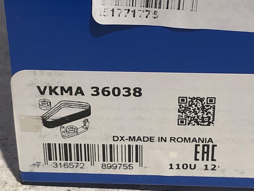 Lot 1177  
            Chesterfield SR45 - Parcel Delivery Only 

                
5X SKF VKMA 36038 OPEL ,RENAULT ,VAUXHALL TIMING BELT (LOCATION: K3) - Image 3