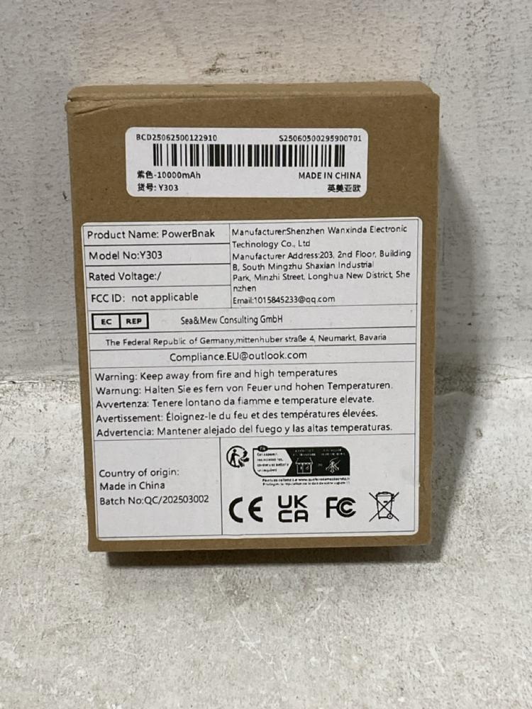 Lot 286  
            Chesterfield SR44 - Parcel Delivery Only 

                
7 X ASSORTED POWER BANKS TO INCLUDE 22.5W FAST CHARGING POWER BANK IN BLACK (LOCA...
