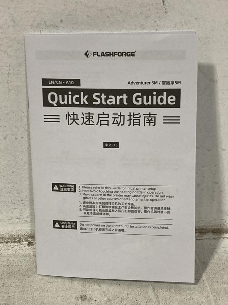 Lot 725  
            Chesterfield SR47 - Parcel Delivery Only 

                
FLASHFORCE ADVENTURER 3D PRINTER. (LOCATION: G9) - Image 3