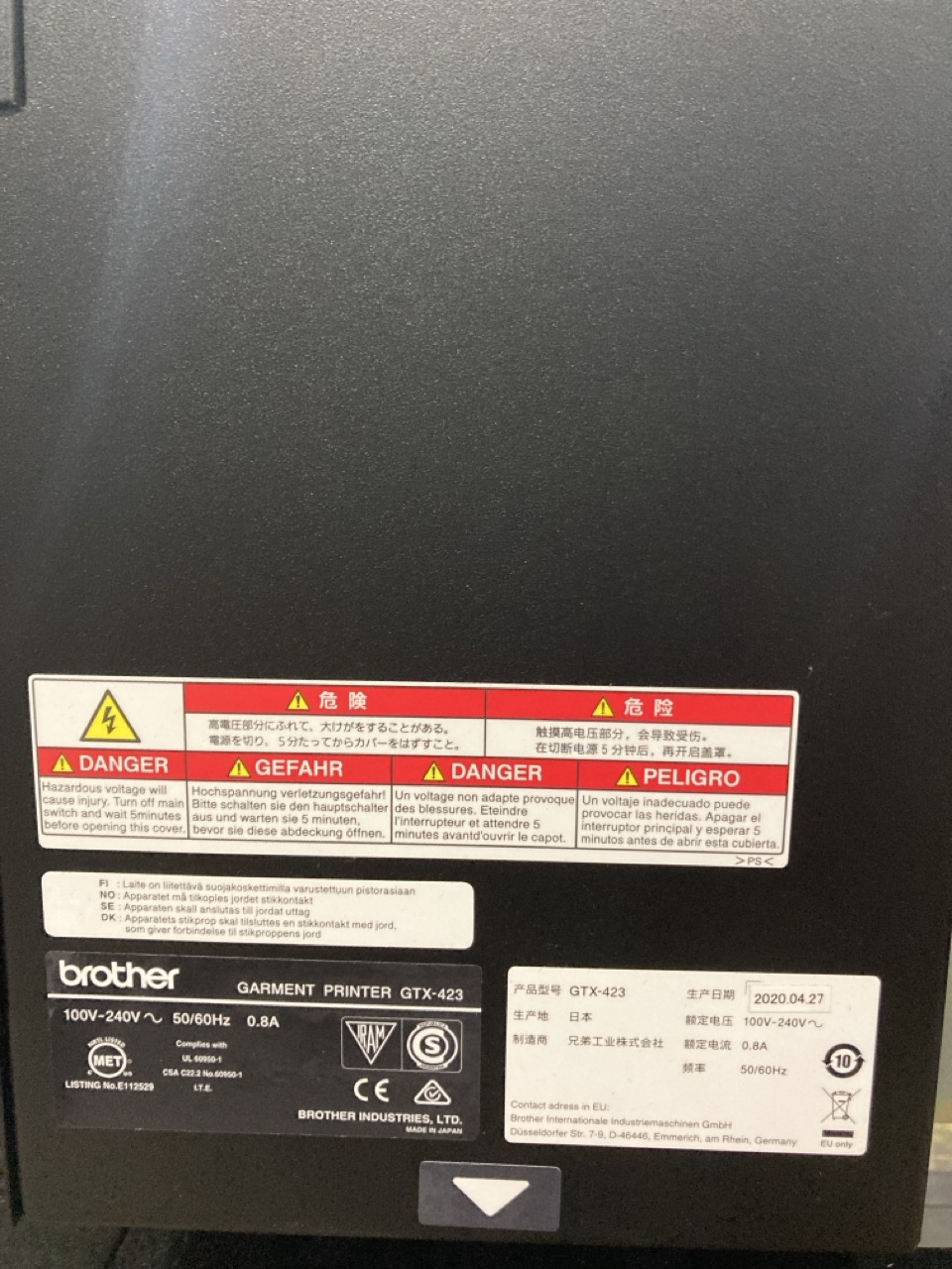 Lot 8  
            Birmingham - Collection Only 

                
2020 BROTHER GTX-423 PRO PRINTER