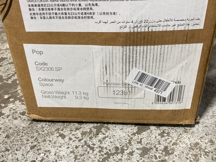 Lot 160  
            Marchington SR17 - Delivery or Collection 

                
SILVER CROSS POP SINGLE PUSHCHAIR: LOCATION - A4 - Image 4