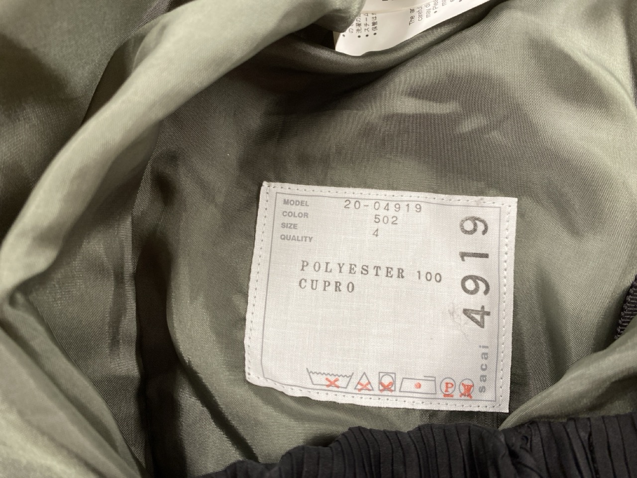 Lot 109  
            Edinburgh SR20 - Delivery Only 

                
SACAI PATTERNED WIDE LEG TROUSERS IN ANIMAL PRINT POLYESTER SIZE 4: LOCATION - RA...