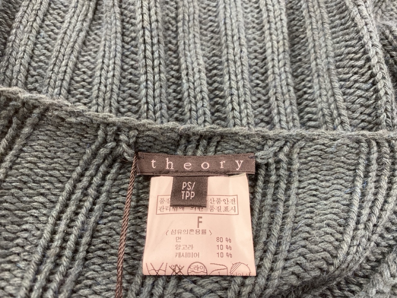 Lot 158  
            Edinburgh SR20 - Delivery Only 

                
THEORY KNIT OPEN BACK BOLERO TOP IN TEAL WOOL NO SIZE : LOCATION - RAIL 2