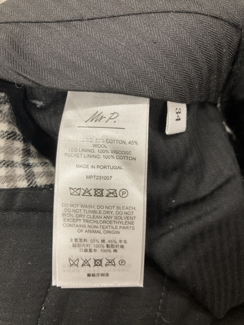 Lot 312  
            Edinburgh SR20 - Delivery Only 

                
MR. P CHECK TAPERED TROUSERS IN GRAY WOOL SIZE 34: LOCATION - RAIL 1